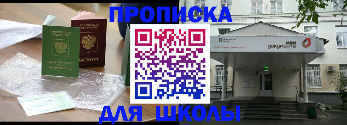 пропишу в квартире в Губахе